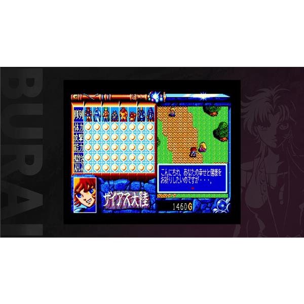 メビウス MEBURALTD 【Switch】 BURAI MSX2コンプリート 限定版