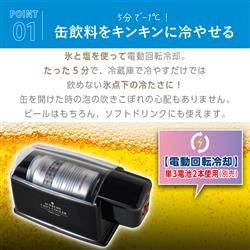 ライソン 至高の缶クーラー［お酒／ビール／アウトドア