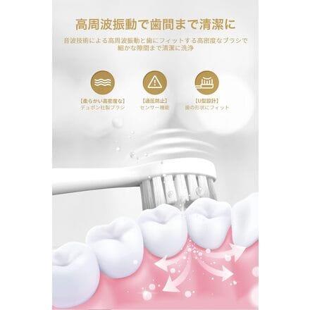 EPEIOS 音波電動歯ブラシ Okare!(オーケア) 機能性×デザイン性 エッグ