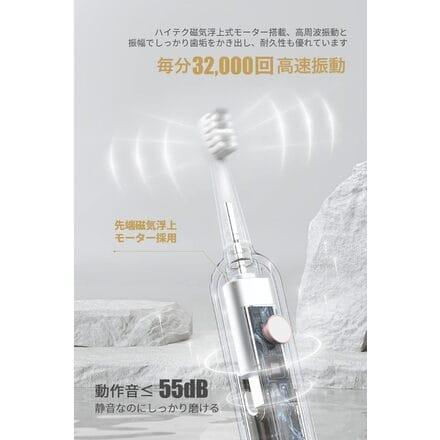 EPEIOS 音波電動歯ブラシ Okare!(オーケア) 機能性×デザイン性 エッグ