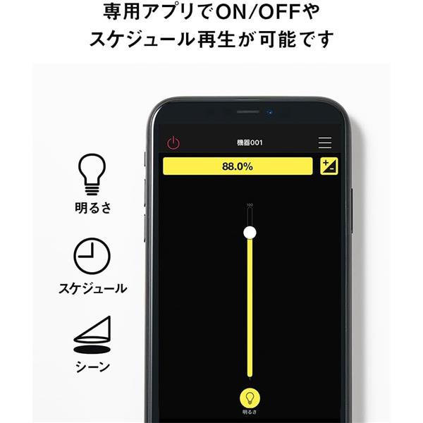 ミネベアミツミ SALIOT pico ポータブル（デスクライト／照明）[M2灯