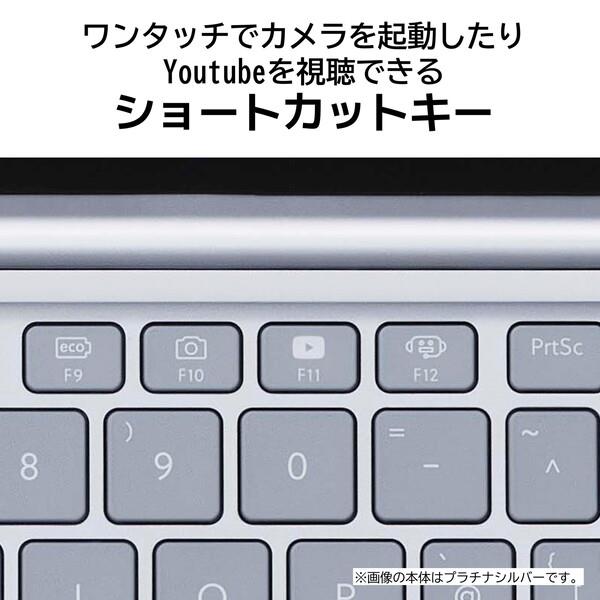 NEC PC-S1376JAB-N モバイルノートPC タッチパネル13.3インチ Windows11 Core i7-1355U メモリ32GB  SSD512GB Microsoft Office搭載 ムーンブラック 2024年11月モデル | ノジマオンライン