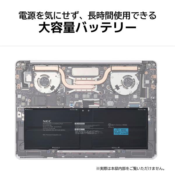 NEC PC-S1355JAB-N モバイルノートPC タッチパネル13.3インチ Windows11 Core i5-1335U メモリ16GB  SSD512GB Microsoft Office搭載 ムーンブラック 2024年11月モデル | ノジマオンライン