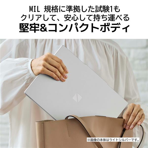 NEC モバイルPC 13.3インチ Windows11 Ryzen 5 7535HS メモリ