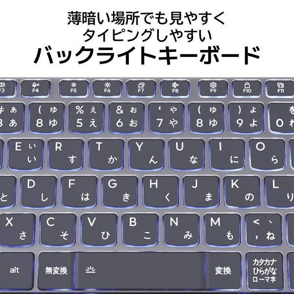 NEC PC-N1355JAM-N モバイルPC 13.3インチ Windows11 Ryzen 5 7535HS メモリ16GB SSD512GB  Microsoft Office搭載 ポーラーブルー 2024年11月モデル | ノジマオンライン