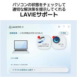 NEC エヌイーシー モバイルノート LAVIE N13 Slim PC-N1355JAM