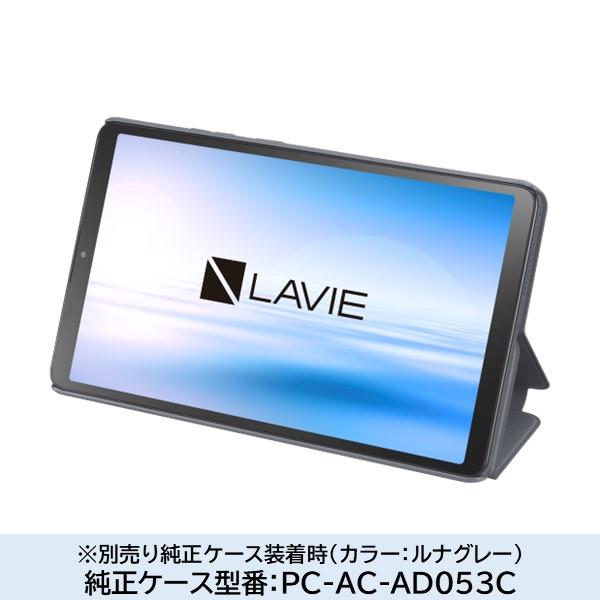 NEC Androidタブレット【8.7インチ/Android14/MediaTek Helio