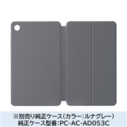 NEC Androidタブレット【8.7インチ/Android14/MediaTek Helio G85