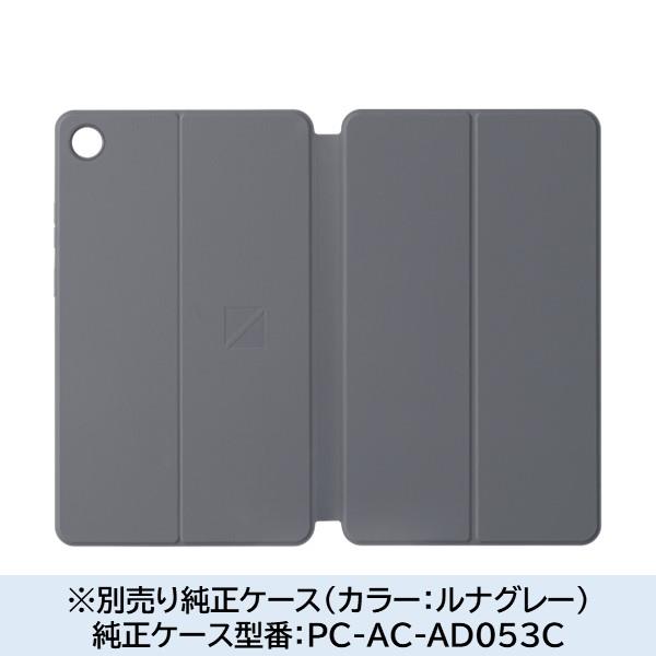 NEC Androidタブレット【8.7インチ/Android14/MediaTek Helio