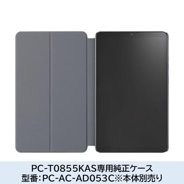 NEC NEC LAVIE Android タブレット PC-T0855KAS専用ケース PC-AC