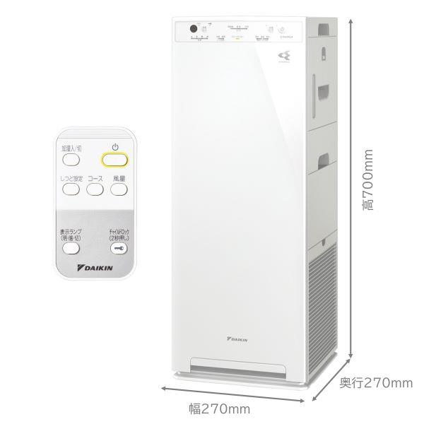 DAIKIN MCK50Y-W ストリーマ加湿空気清浄機 【適用畳数：～22畳