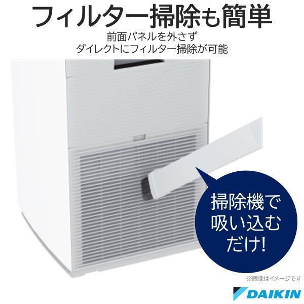 DAIKIN MCK70YN-T ストリーマ加湿空気清浄機 【適用畳数：～31畳