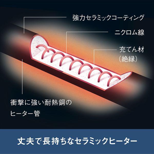 ダイキン ERFT11ZS-T ブラウン 遠赤外線暖房機 セラムヒート