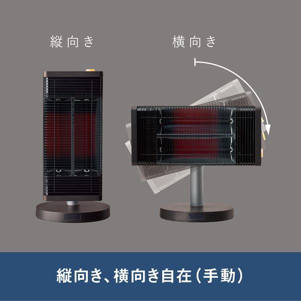 ダイキン ERFT11ZS-T ブラウン 遠赤外線暖房機 セラムヒート