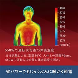 DAIKIN ERFT11ZS-W 遠赤外線暖房機 セラムヒート 【1100W人感