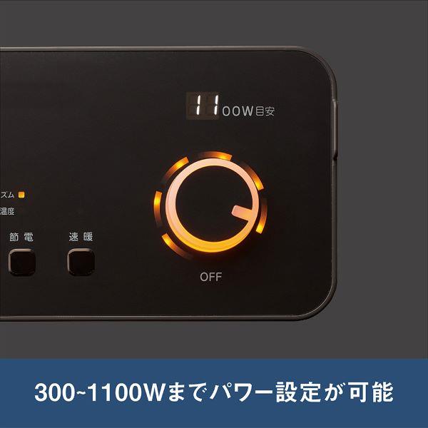 DAIKIN ERFT11ZS-W 遠赤外線暖房機 セラムヒート 【1100W人感センサー 