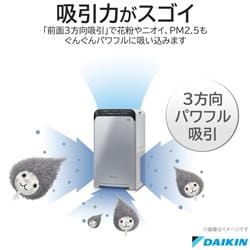 DAIKIN 空気清浄機 UVストリーマ 【UV清浄運転/～22畳用/無線LAN対応
