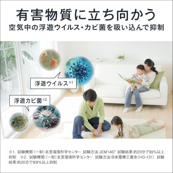 【新品未開封】ダイキン DAIKIN MC55Z-W[ストリーマ空気清浄機]ストリーマで本体内部も清潔に