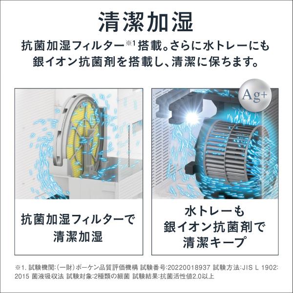 DAIKIN MCK55ZN-W ストリーマ加湿空気清浄機 【適用畳数：～25畳 