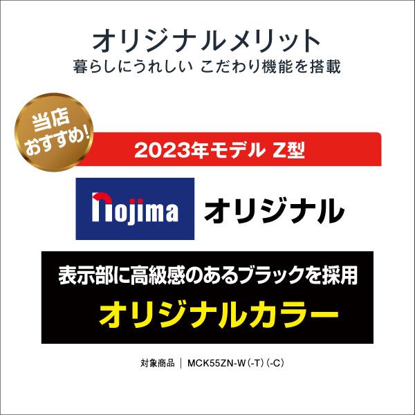 DAIKIN MCK55ZN-W 【数量限定特価】ストリーマ加湿空気清浄機 DAIKIN MCK55ZN-W 【数量限定特価】ストリーマ加湿空気清浄機