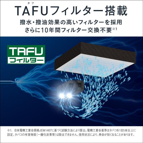 DAIKIN MCK70ZN-W 【数量限定特価】ストリーマ加湿空気清浄機 【適用畳数：～31畳/アクティブプラズマイオン/ホワイト】 |  ノジマオンライン