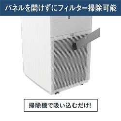 DAIKIN MCK904A-T ストリーマ加湿空気清浄機【適用畳数：～41畳/アクティブプラズマイオン/ブラウン】 | ノジマオンライン