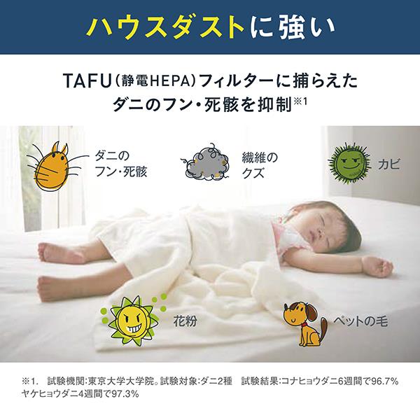 DAIKIN MCK554AN-C ストリーマ加湿空気清浄機【適用畳数:~25畳 DAIKIN MCK554AN-C ストリーマ加湿空気清浄機【適用畳数:~25畳