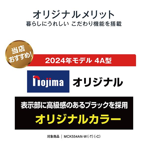 DAIKIN MCK554AN-C ストリーマ加湿空気清浄機【適用畳数:~25畳 DAIKIN MCK554AN-C ストリーマ加湿空気清浄機【適用畳数:~25畳