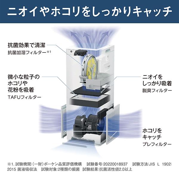 DAIKIN MCK554AN-C ストリーマ加湿空気清浄機【適用畳数：～25畳/アクティブプラズマイオン/カームベージュ】 | ノジマオンライン