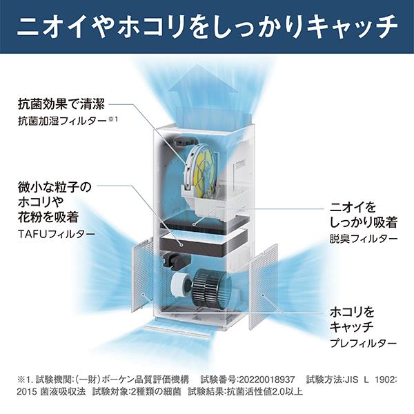 DAIKIN MCK704AN-W ストリーマ加湿空気清浄機【適用畳数：～31畳/アクティブプラズマイオン/ホワイト】 | ノジマオンライン