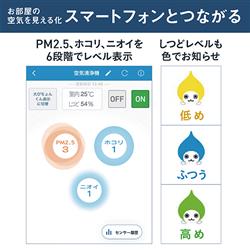 DAIKIN MCZ704A-T 除加湿ストリーマ空気清浄機【適用畳数:~32 DAIKIN MCZ704A-T 除加湿ストリーマ空気清浄機【適用畳数:~32