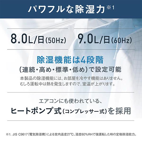 DAIKIN MCZ704A-T 除加湿ストリーマ空気清浄機【適用畳数：～32畳/アクティブプラズマイオン/ブラウン】 | ノジマオンライン