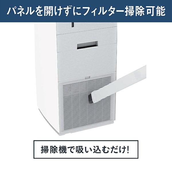 DAIKIN MCK705AN-T ストリーマ加湿空気清浄機 31畳 ツインストリーマ ブラウン | ノジマオンライン