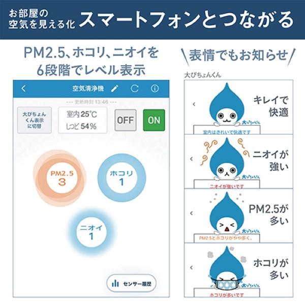 DAIKIN MCK905A-W ストリーマ加湿空気清浄機 41畳 ツイン