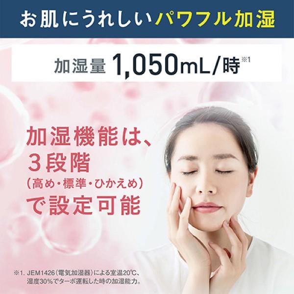 DAIKIN ストリーマ加湿空気清浄機 41畳 ツインストリーマ