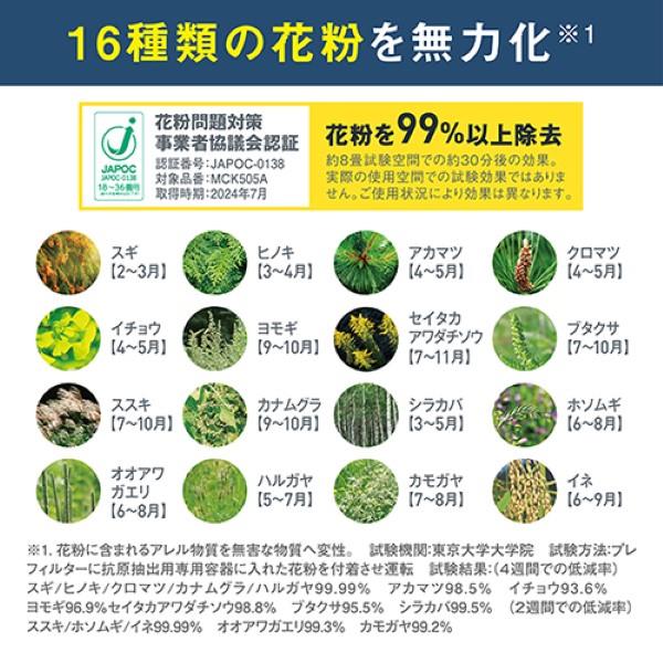 DAIKINダイキンストリーマー空気洗浄機22畳加湿花粉除菌 DAIKINダイキンストリーマー空気洗浄機2025年モデル22畳加湿花粉除菌