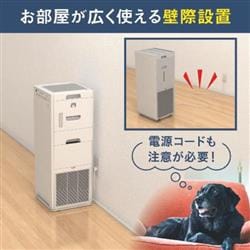 DAIKIN ストリーマ加湿空気清浄機 22畳 ストリーマ ホワイト