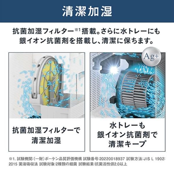 DAIKIN MCK555AN-W ストリーマ加湿空気清浄機 25畳 ストリーマ ホワイト | ノジマオンライン