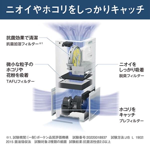 DAIKIN MCK555AN-W ストリーマ加湿空気清浄機 25畳 ストリーマ ホワイト | ノジマオンライン