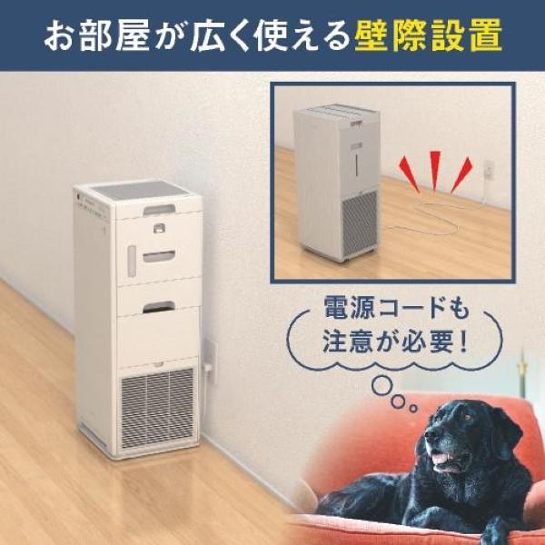 DAIKIN MCK555AN-W ストリーマ加湿空気清浄機 25畳 ストリーマ ホワイト | ノジマオンライン