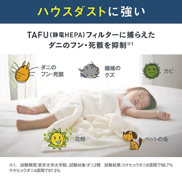 DAIKIN ストリーマ加湿空気清浄機 25畳 ストリーマ カーム