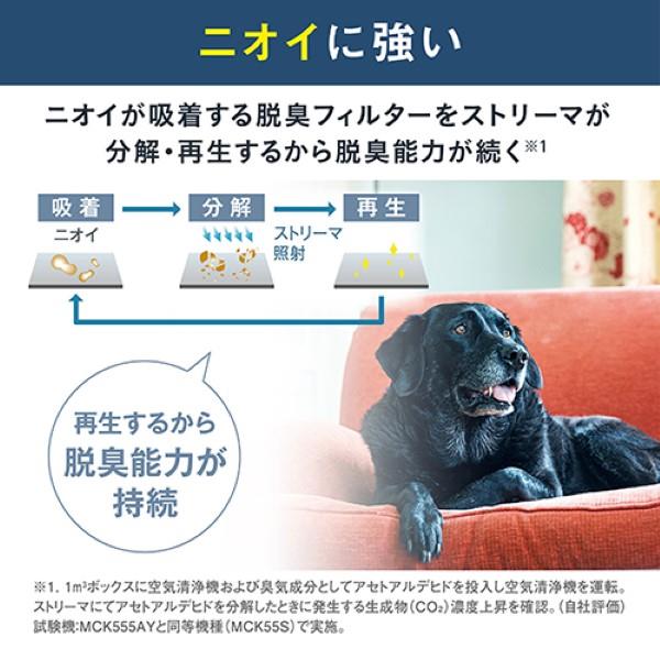 DAIKIN ストリーマ加湿空気清浄機 25畳 ストリーマ カーム