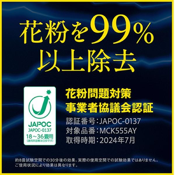 人気のDAIKIN！花粉、ダニを死滅！主に8畳！ストリーマー搭載！別途