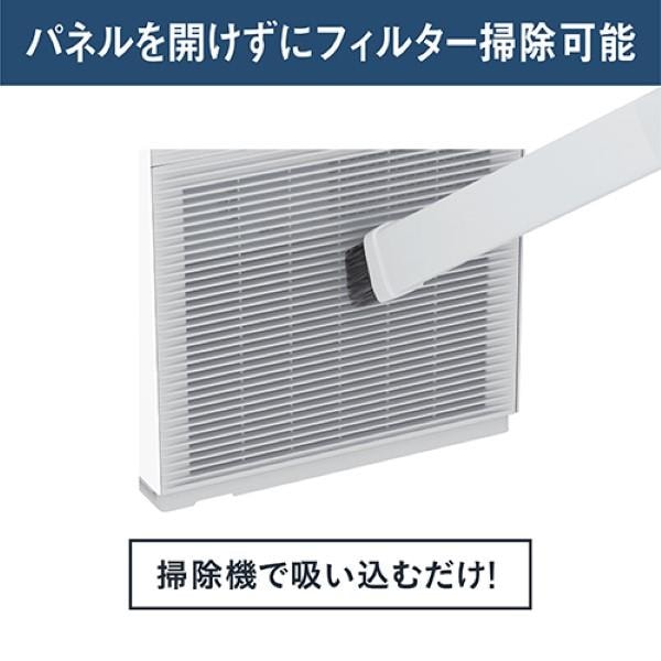 DAIKIN ストリーマ空気清浄機 25畳 ストリーマ アクティブプラズマ