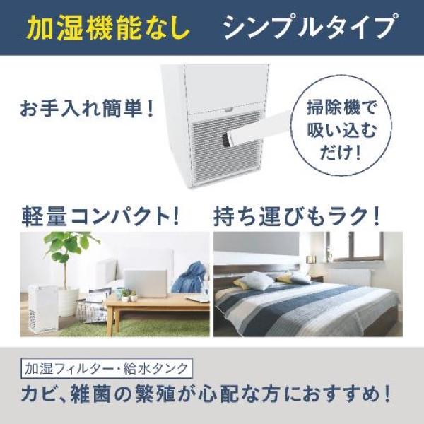 DAIKIN ストリーマ空気清浄機 25畳 ストリーマ アクティブプラズマ