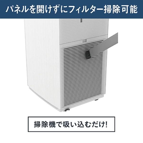 DAIKIN ストリーマ加湿空気清浄機 41畳 ツインストリーマ アクティブ