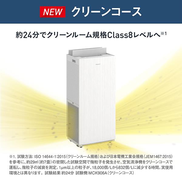 DAIKIN ストリーマ加湿空気清浄機 41畳 ツインストリーマ アクティブ