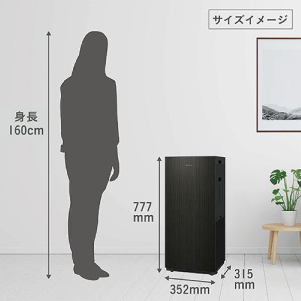 DAIKIN ストリーマ加湿空気清浄機 41畳 ツインストリーマ アクティブ