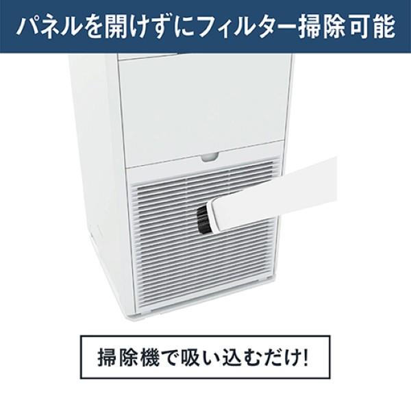 DAIKIN ストリーマ加湿空気清浄機 25畳 ストリーマ アクティブプラズマ
