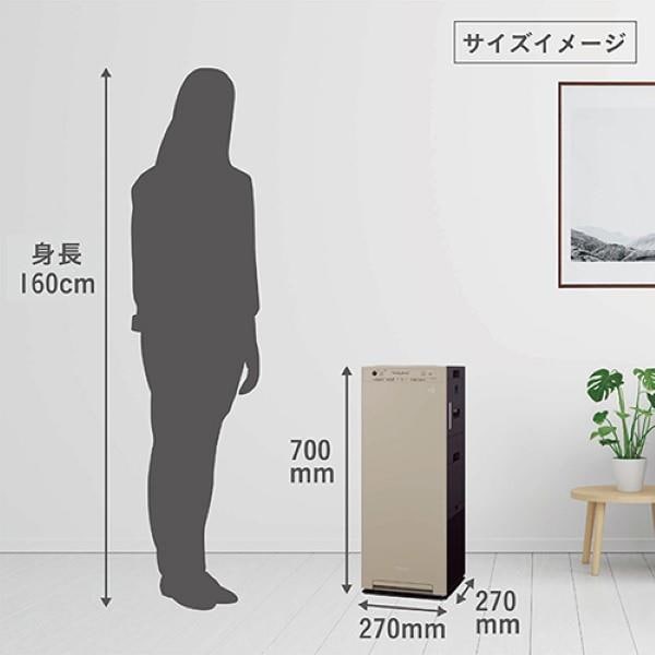 DAIKIN ストリーマ加湿空気清浄機 25畳 ストリーマ アクティブプラズマ